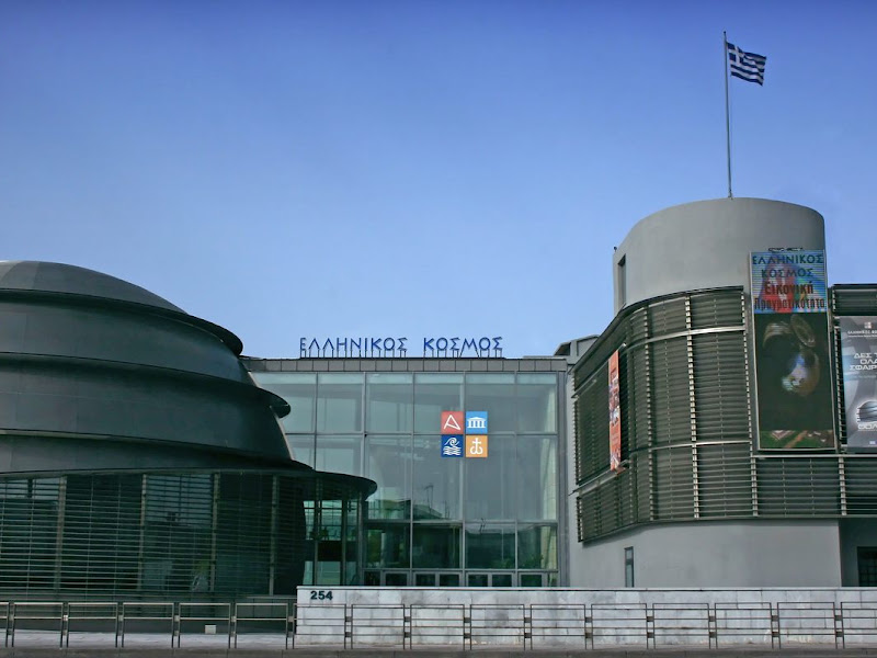 Hellenic Cosmos Cultural Center (Museum & Theater complex)