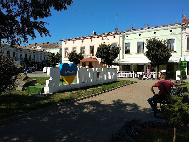 Taras Shevchenko square