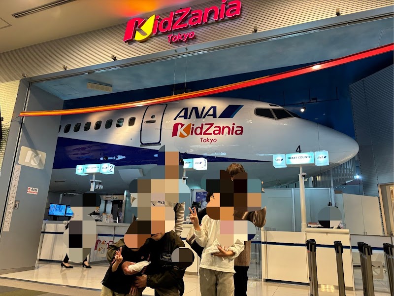 Kidzania Tokyo