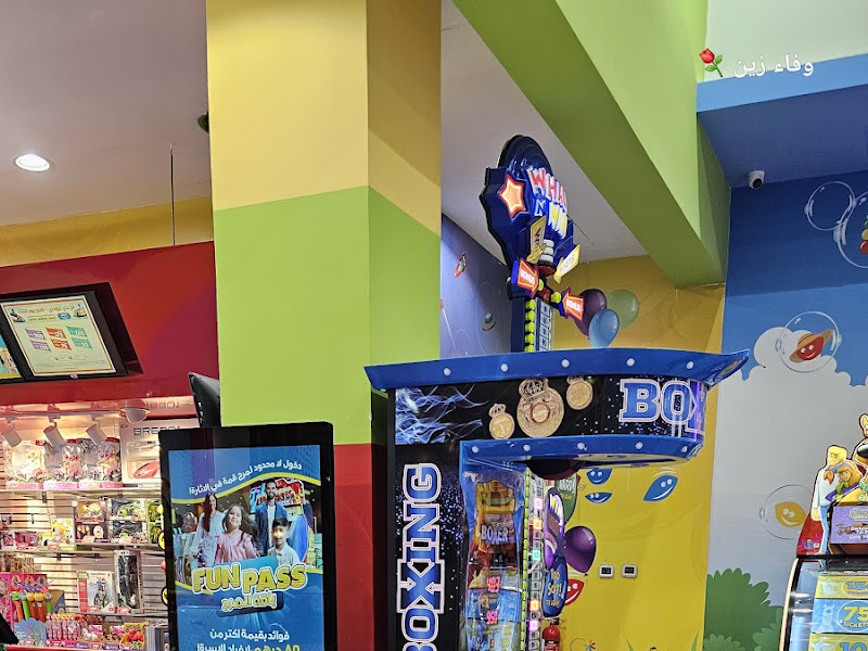 Fun City