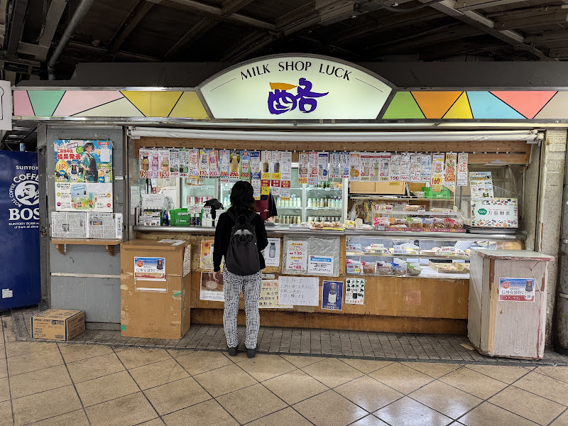Milk Shop Luck Akihabara