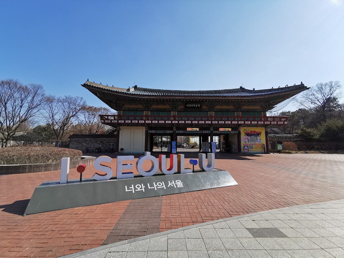 Seoul Children's Grand Park