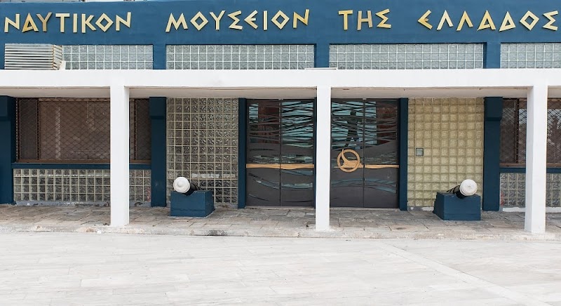 Hellenic Maritime Museum