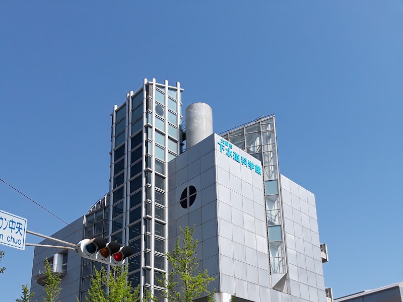 Osaka City Sewerage Science Museum